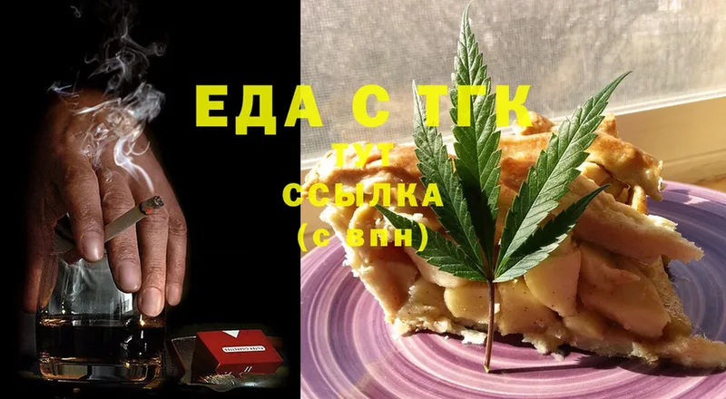 где купить наркоту  Звенигород  Canna-Cookies марихуана 